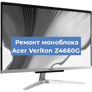 Замена материнской платы на моноблоке Acer Veriton Z4660G в Краснодаре